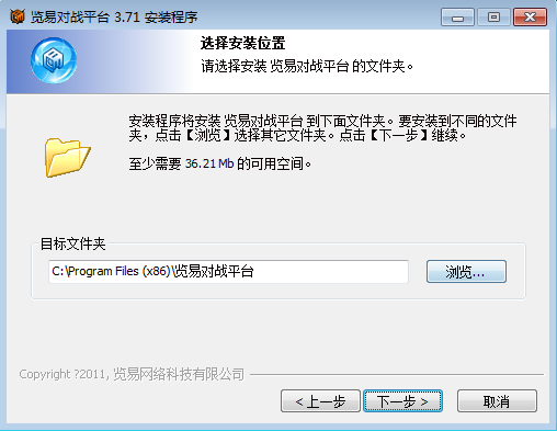 贸易对战平台图片4