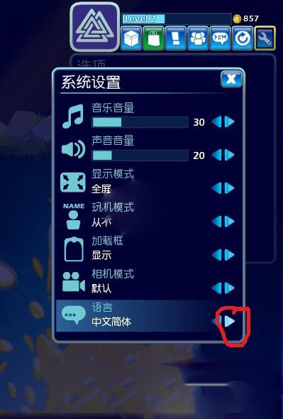 格斗哈拉下载|格斗哈拉 (Brawlhalla)v3.22PC中文破解版下载插图4