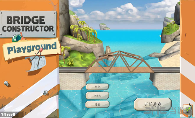 桥梁构造者之游乐场下载|桥梁构造者之游乐场 (Bridge Constructor Playground)PC中文硬盘版v1.7下载