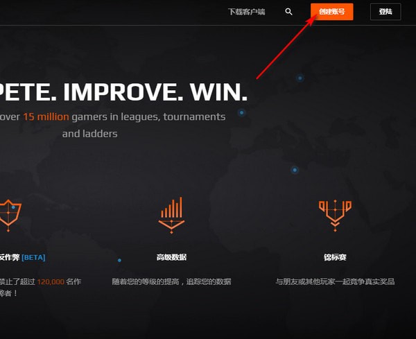 faceit客户端|faceit游戏平台 官方版v1.22.5下载插图