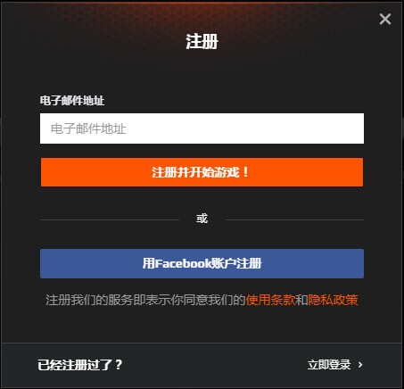 faceit客户端|faceit游戏平台 官方版v1.22.5下载插图1