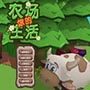 一起玩农场下载|一起玩农场 (Farm Together)集成DLC中文PC破解版下载插图15