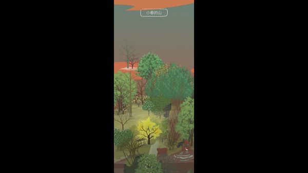 老农种树游戏下载|老农种树 (Farmer And Tree)PC中文版下载插图
