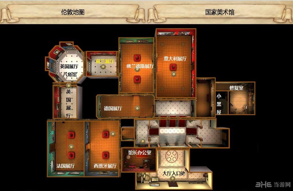 福尔摩斯复仇汉化补丁|福尔摩斯复仇中文汉化补丁 下载