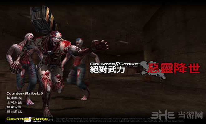 绝对武力恶灵降世下载|绝对武力恶灵降世 中文版下载