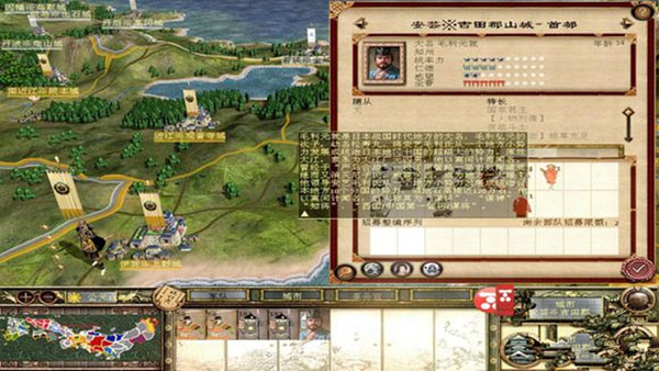 中世纪2龙战三千里全面战争游戏截图