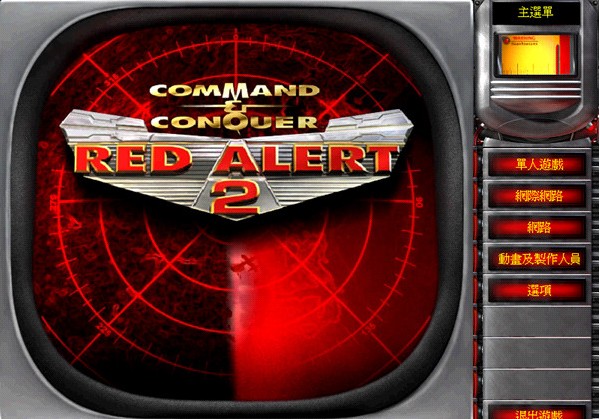 红警2中日战争下载|红色警戒2中日战争 中文版下载