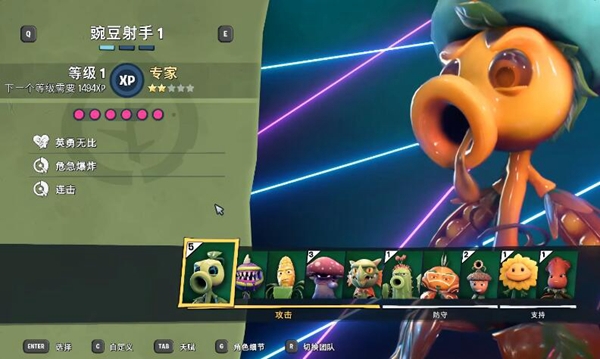 植物大战僵尸和睦小镇保卫战图片1