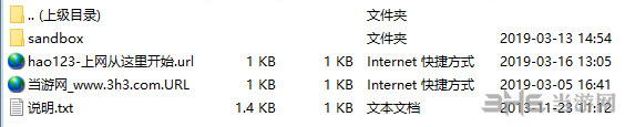 剑士kenshi迷你生产资源建筑MOD 下载