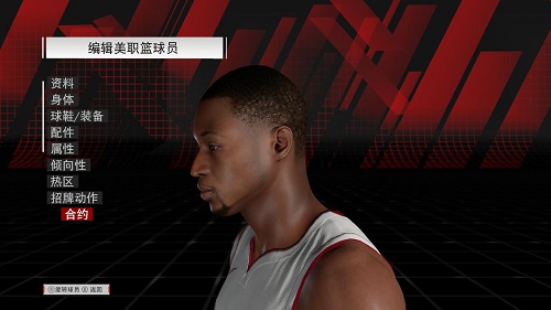 NBA 2K18韦德身形面补MOD 下载