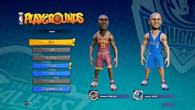 NBA游乐场存档|NBA游乐场全人物存档 下载