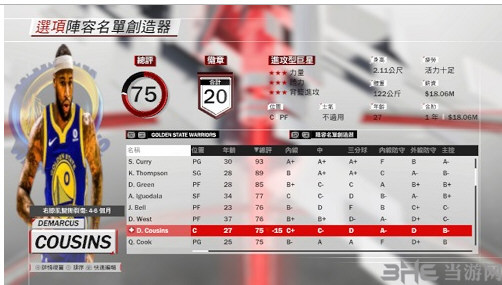 2K18勇士考辛斯照片MOD|NBA2K18勇士考辛斯照片补丁MOD 下载