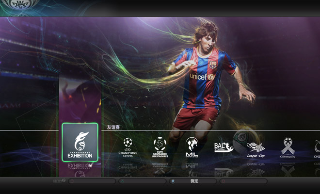 PES2011足球盛典下载|实况足球WEYX6.0足球盛典增强版 PC中文版 百度网盘下载