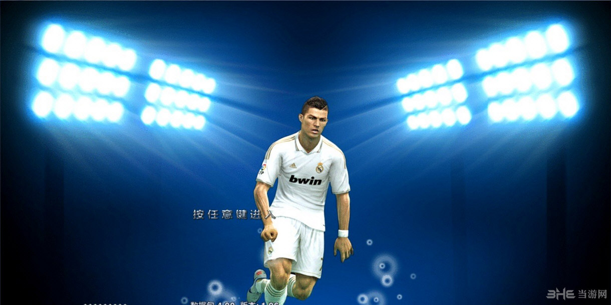 PES2012德国大补下载|实况足球2012德国制造大补 V3.0下载