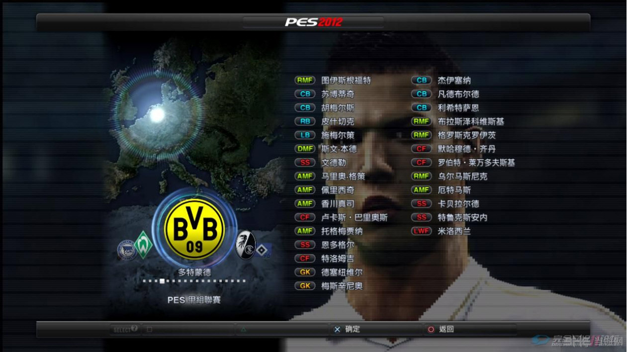 PES2012球员汉化补丁|实况足球2012球员汉化补丁 v0.1下载