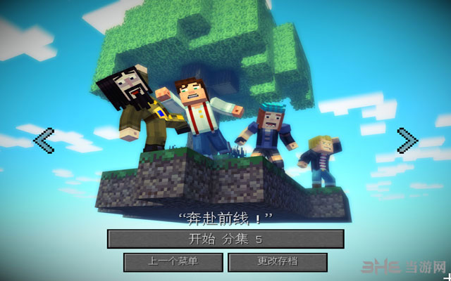 我的世界故事模式第五章下载|我的世界：故事模式第五章 (Minecraft: Story Mode)中文破解版下载