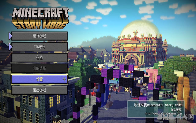 我的世界故事模式第一章下载|我的世界：故事模式第一章 (Minecraft: Story Mode - A Telltale Games Series)中文破解版下载