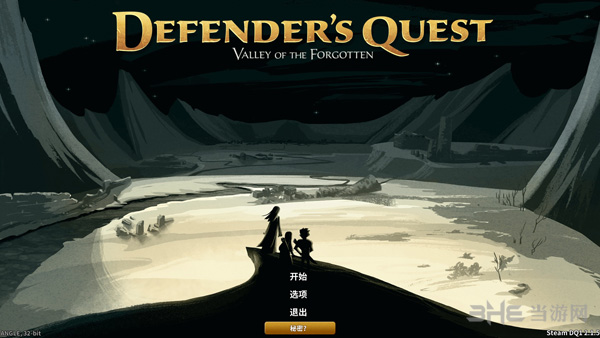 守护者冒险遗忘山谷下载|守护者冒险遗忘山谷 (Defender's Quest)中文破解版v2.2.6下载