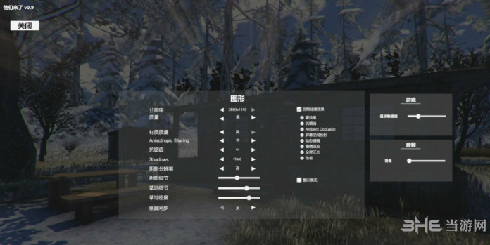 他们来了汉化补丁 v1.0下载