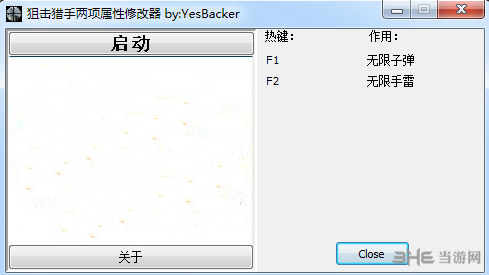 狙击猎手修改器|狙击猎手二项弹药修改器 下载
