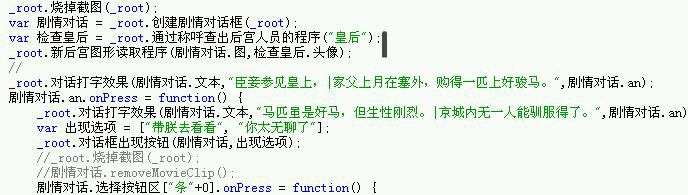 皇帝成长计划猫咪版下载|皇帝成长计划猫咪版 中文版下载