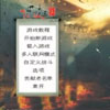 骑马与砍杀订婚舞会下载|骑马与砍杀：订婚舞会 PC中文版下载插图6