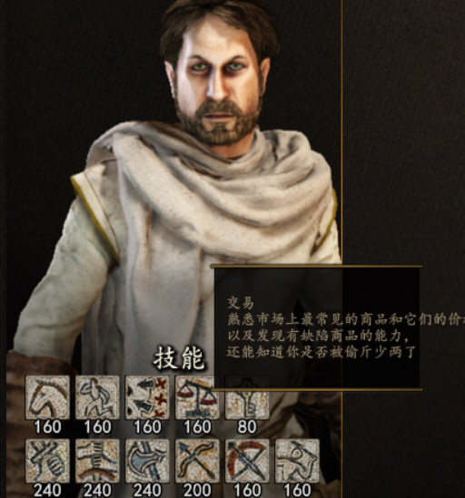 骑马与砍杀2随从加强MOD|骑马与砍杀2强大的随从MOD 下载