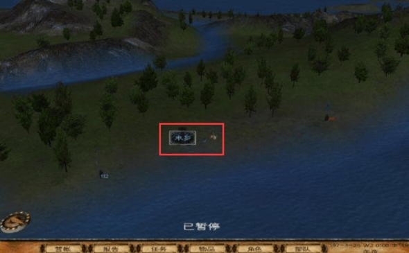 骑马与砍杀无双三国主线任务5