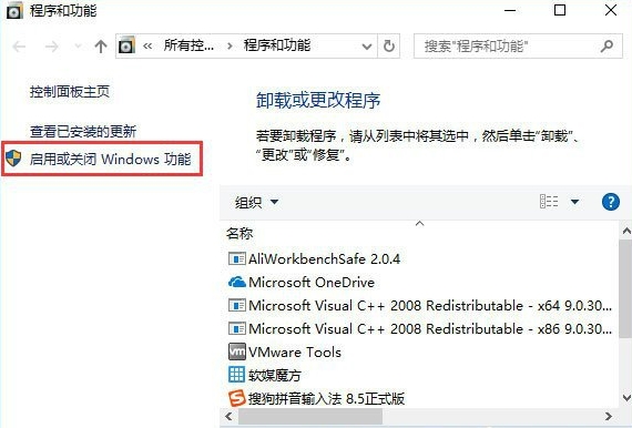 程序和功能图片