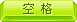 超静态游戏下载|超静态 (Superstatic)整合10号升级档PC破解版Build20161216下载插图3
