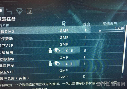 合金装备5：幻痛派遣任务时间降低MOD v1.10 百度网盘下载