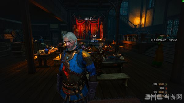 巫师3：狂猎增强光影MOD V0.5下载