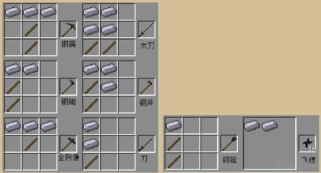 我的世界1.6.2和风MOD 下载