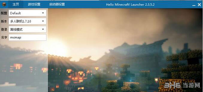 MC1.7.10小编测试专用整合包|我的世界1.7.10小编测试专用整合包 百度网盘下载