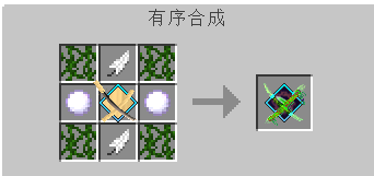 MC1.7.10棘羽MOD|我的世界1.7.10棘羽MOD 下载