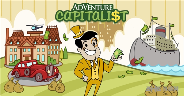 冒险资本家下载|冒险资本家 (AdVenture Capitalist)破解版下载