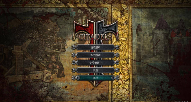 城堡中文版|城堡 (Citadels)汉化破解版v1.1下载