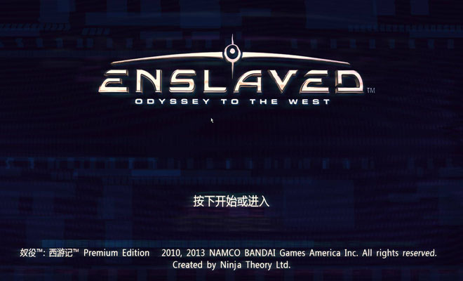奴役西游记下载|奴役西游记 (Enslaved: Odyssey to the West – Premium Edition)PC中文破解版 百度网盘下载