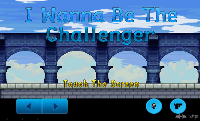 我想成为挑战者电脑版下载|我想成为挑战者电脑版 （I Wanna Be The Challenger）PC安卓版v1.2.0下载
