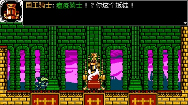 铲子骑士游戏图片3