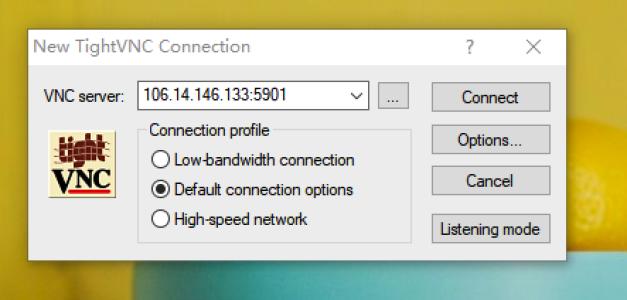 TightVNC Viewer图片6