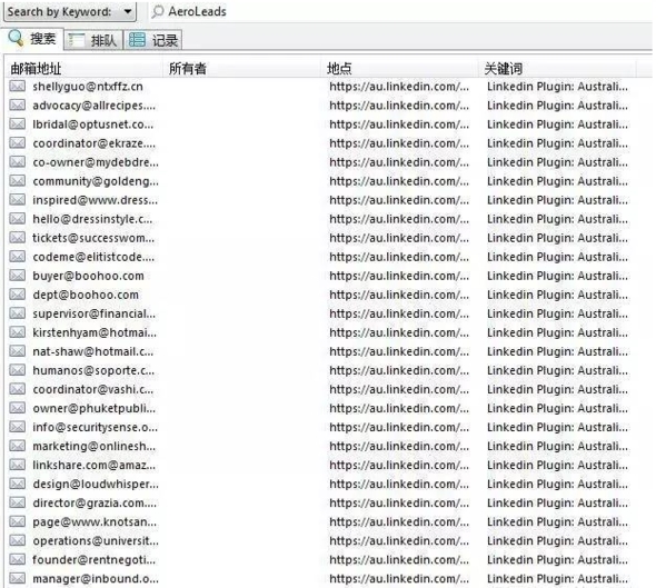 Atomic Email Hunter使用说明图片3