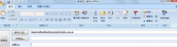 Atomic Email Hunter使用说明图片4
