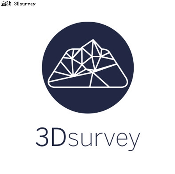 3Dsurvey软件图片1