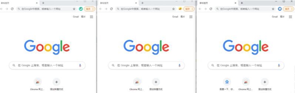 Chrome多开管理器图片2