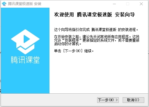 珞咖课堂软件图片2