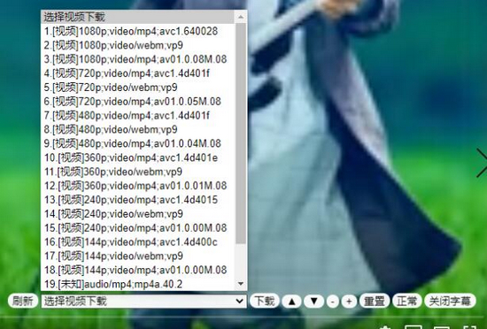 youtube双语字幕翻译插件下载|youtube双语字幕插件 最新版0.2.2下载