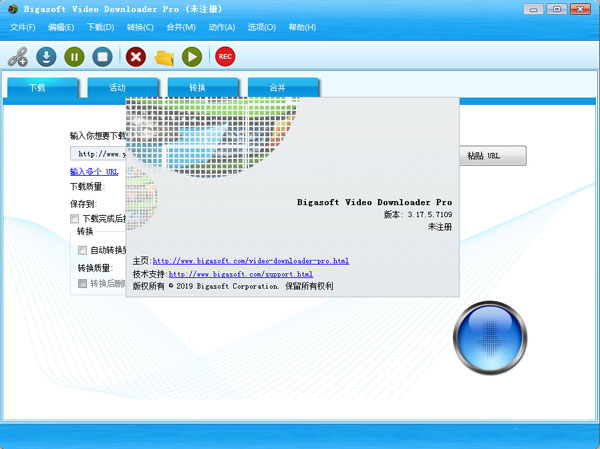 Bigasoft Video Downloader Pro截图