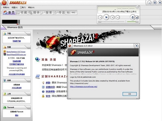 Shareaza图片