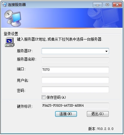 safeshare软件图片2